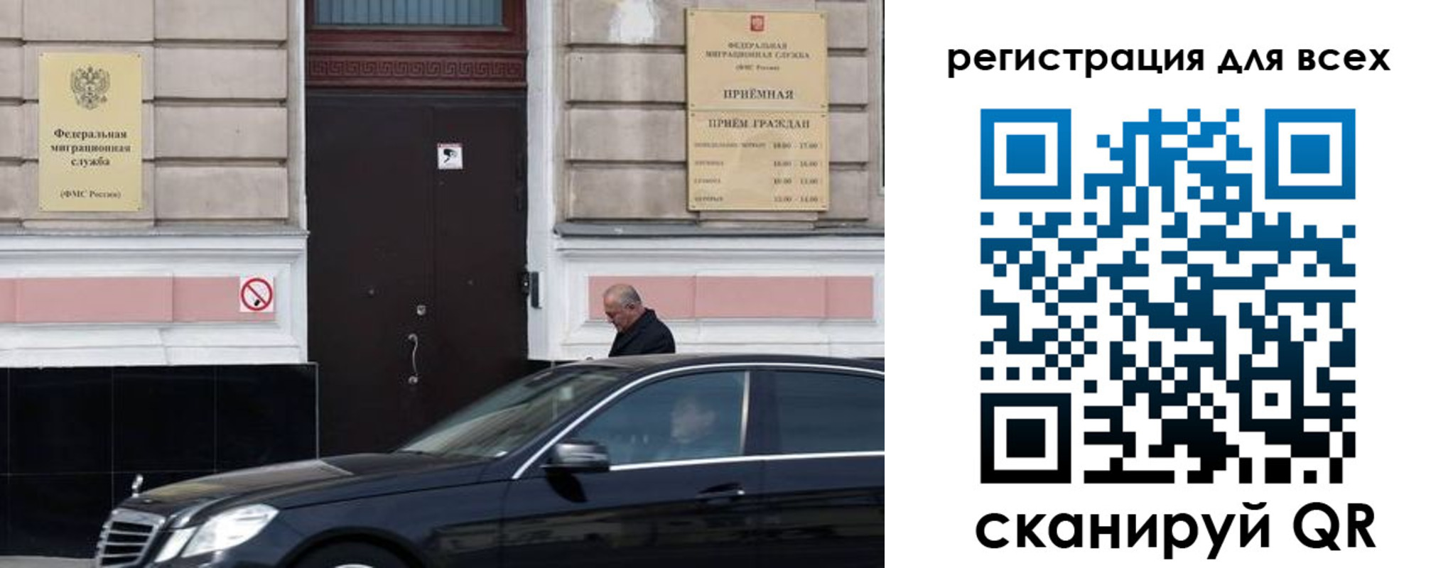 временная регистрация в Ковдоре