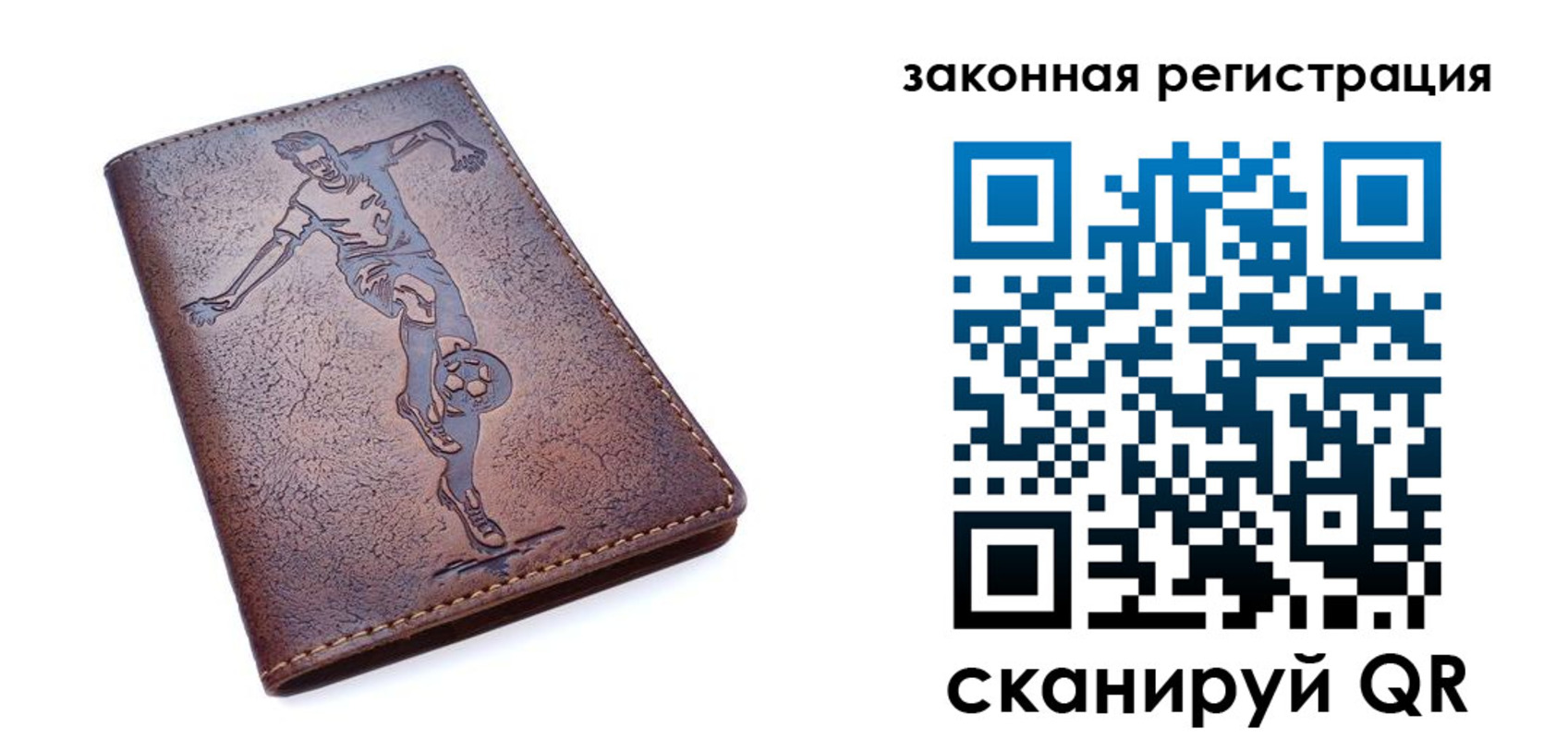 найти адрес прописки в Ковдоре