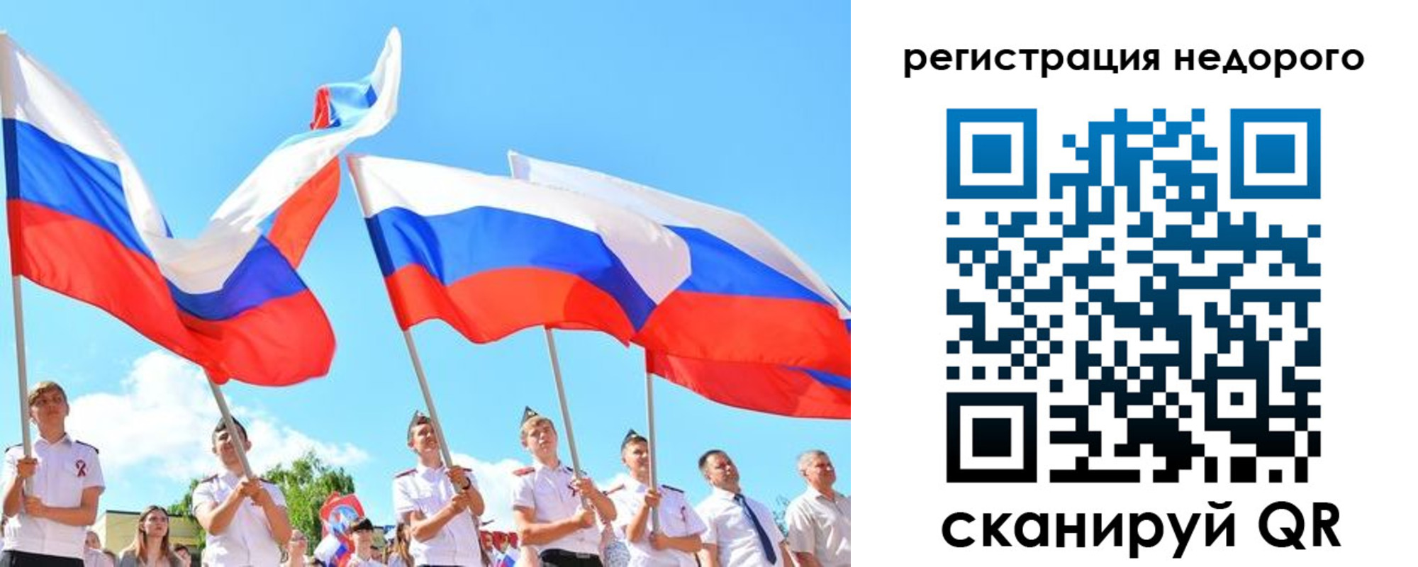 прописка 2025 в Ковдоре