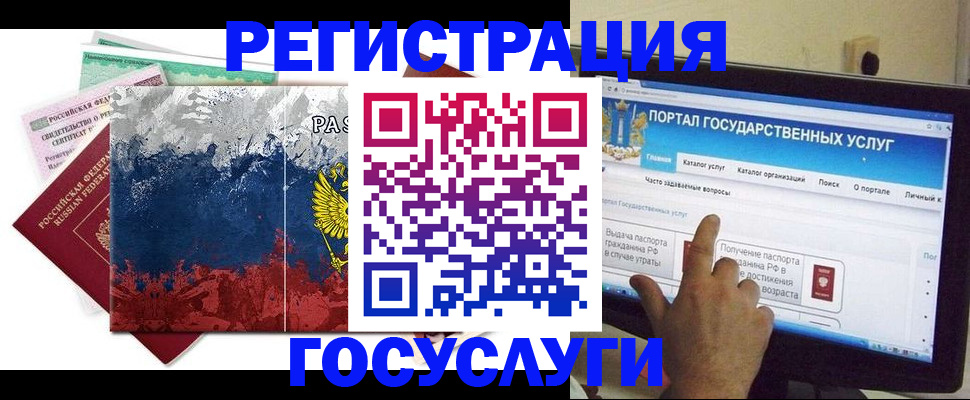 временная регистрация собственник в Ковдоре