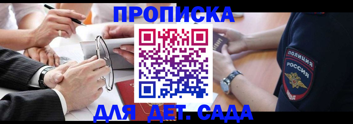 регистрация в Ковдоре